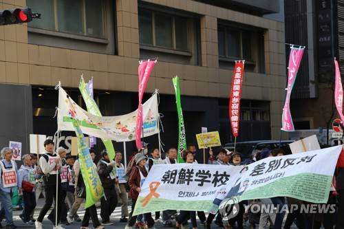 일본도심서 조선유치원 차별 항의 대규모 집회 열려 (도쿄=연합뉴스) 김병규 특파원 = 2일 일본 도쿄 도심에서 조선학교를 지원하는 전국 네트워크, 포럼 평화·인권·환경 등 단체들 주도로 일본 정부가 유아 교육·보육 무상화 대상에서 조선유치원을 제외한 것에 항의하는 거리 행진이 펼쳐지고 있다. 재일 조선인과 일본인 등 5천500명(주최측 추산)은 이날 히비야 야외음악당에서 집회를 연 뒤 도쿄역까지 1시간에 걸쳐 거리 행진을 펼쳤다. 2019.11.2 bkkim@yna.co.kr