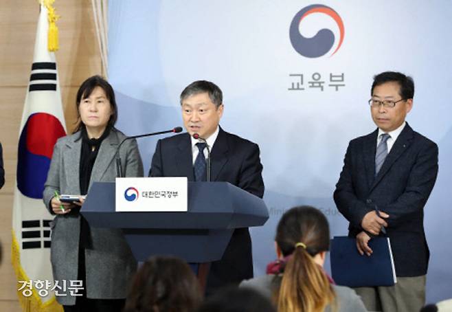 5일 박백범 교육부차관이 서울 세종로 정부서울청사에서 학생부종합전형 실태조사 결과를 발표하고 있다. 이번 조사는 실태조사단을 구성해 동국대, 서울대, 춘천교대 등 13개 대학으로부터 2016-2019학년도까지 총 202만여 건의 전형자료를 제출받아 분석했다고 교육부는 밝혔다. 김창길 기자