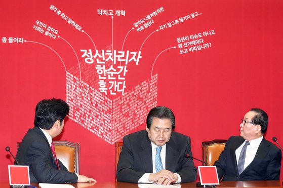 2016년 2월29일 새누리당 최고위원회의에서 김무성 당시 대표는 "살생부 운운한 바 없다"고 강력부인했다. [중앙포토]