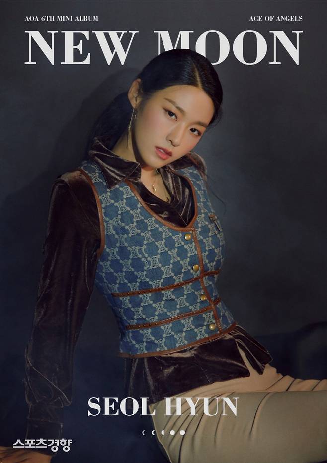 걸그룹 AOA 멤버 설현 새 앨범 ‘뉴 문’ 티저 이미지. 사진 FNC엔터테인먼트