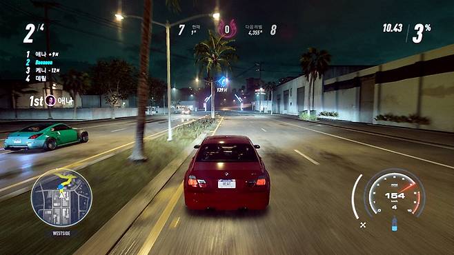 니드 포 스피드 히트