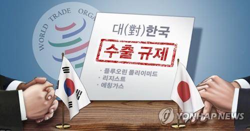 일본, 대한국 3개 품목 수출규제 (PG)