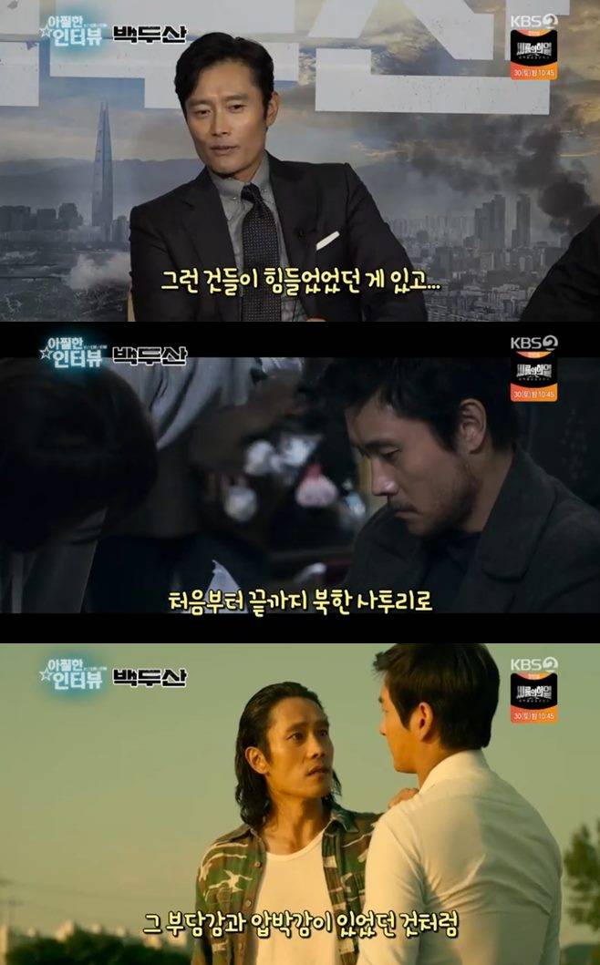 백두산 이병헌 하정우 수지 마동석 닥터 두리틀 접전: 갑을 전쟁 제미니 맨 우리는 형제입니다 크롤 아내를 죽였다 람보: 라스트 워 영화가좋다