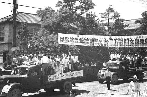 1953년 6월 광주에서 열린 휴전반대 시위 [사진제공=광주광역시청]