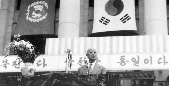 이승만 대통령이 1953년 6월 25일 중앙청 앞 광장에서 열린 한국전쟁 발발 3주년 기념식에서 연설하고 있다. 이 대통령의 뒤로는 ' 북진통일'을 주장하는 플래카드가 걸려 있다. [중앙포토]