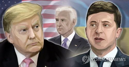 트럼프, 젤렌스키 우크라이나 대통령에게 '바이든 의혹' 조사 압박 의혹(PG)  [권도윤 제작] 사진합성·일러스트
