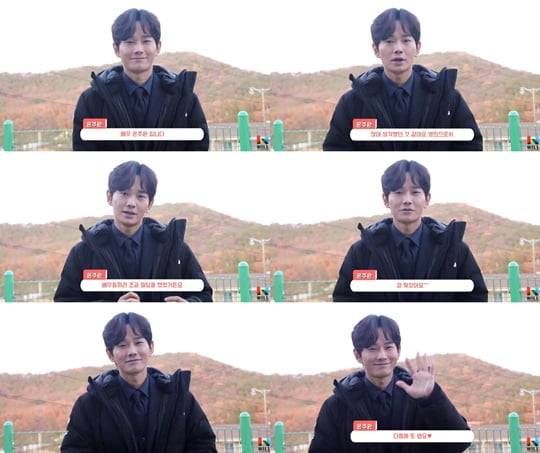 온주완 (사진=윌엔터테인먼트)