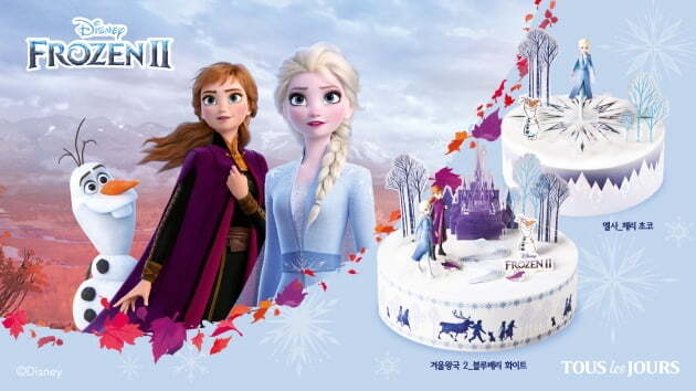 '겨울왕국2' 케이크 1주 만에 2만 개 판매 돌파(사진=CJ푸드빌 제공)