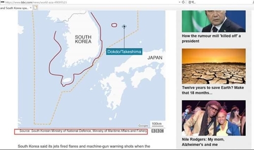 '독도/다케시마' 병기 지도를 사용한 영국 BBC 7월 24일 자 기사. 현재 삭제됐다. [반크 제공]