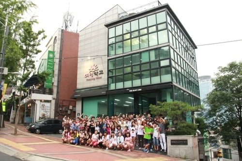 서울시 중구에 있는 여명학교 모습. <한겨레> 자료사진