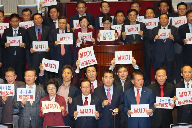 자유한국당 의원들이 10일 국회 본회의장에서 한국당을 제외한 '4+1 예산안'이 통과되자 의장석 앞으로 모여 항의하고 있다. 연합뉴스