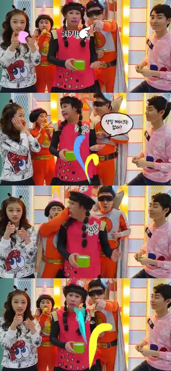 보니하니 박동근 / 사진=EBS 보니하니