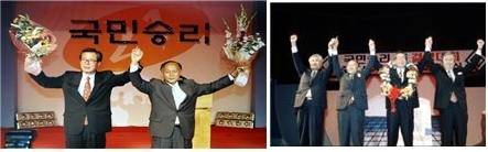 ▲ (왼쪽)1997년 9월 7일 ‘국민후보 추대와 국민승리21(가칭) 준비위원회’ 발족식 장면 (오른쪽)1997년 10월 26일 ‘민주와 진보를 위한 국민승리21’ 결성대회 장면. 왼쪽으로부터 김진균, 이창복, 권영길, 오세철 대표