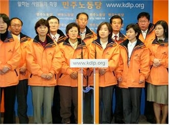 ▲ 주황색 점퍼를 입고 있는 2004년 4.15총선 민주노동당 비례대표 출마자들