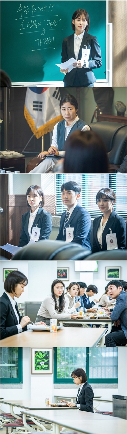 ‘블랙독’ 서현진, 라미란 사진=tvN ‘블랙독’