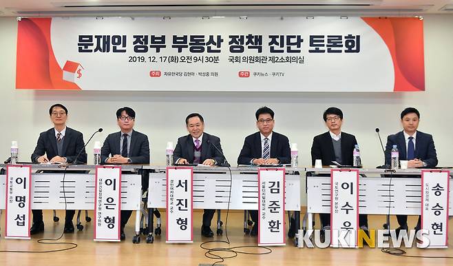 사진=박태현 기자