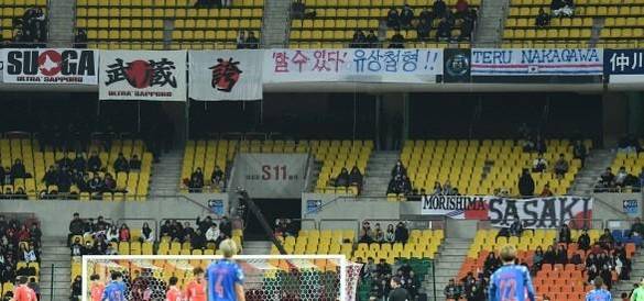 일본 응원단은 18일 한일전이 열린 경기장에 한글로 ‘‘할 수 있다’ 유상철형!!’이라고 쓴 플래카드를 내걸었다./조선일보 DB