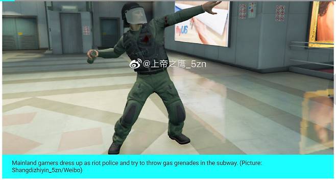 GTA5에서 진압 경찰 복장을 한 캐릭터가 최루탄을 던지고 있다. 애버커스 캡처