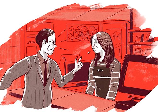 아이클릭아트 제공 아이클릭아트 제공