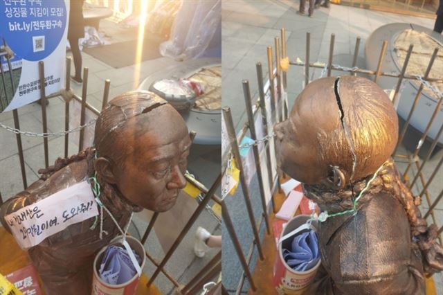 광화문광장에 전시된 ‘전두환 동상’의 머리 부분이 24일쯤 심하게 훼손됐다. 전두환 구속 상징물 지킴이단 제공