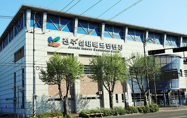 ⓒ전주시설공단
