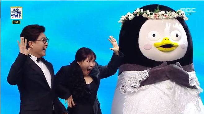 ▲ 펭수. 제공|MBC '방송연예대상' 방송화면 캡처