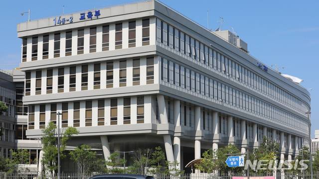 【세종=뉴시스】세종시 어진동 정부세종청사 교육부. 2019.09.03. ppkjm@newsis.com