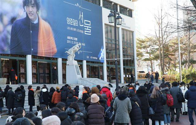 서울 광진구 세종대 대양홀에서 열리는 가수 양준일의 팬미팅에 참가하는 팬들이 길게 줄을 서 있다. 연합뉴스