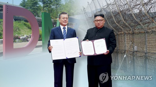 9.19 평화공동선언 1주년 기념 'Let's DMZ' 개최 (CG) [연합뉴스TV 제공]