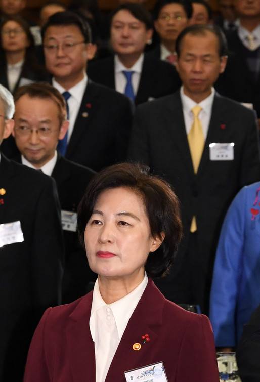 추미애 신임 법무부 장관(맨 앞)이 2일 오전 서울 대한상공회의소 국제회의장에서 열린 ‘신년 합동 인사회’에서 국민의례를 하고 있다. 뒷쪽 가운데 윤석열 검찰총장도 참석해 있다. 청와대사진기자단