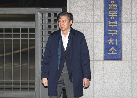 조국 전 법무부 장관이 지난달 27일 구속영장이 기각된 후 서울 송파구 동부구치소를 나서고 있다. [뉴스1]