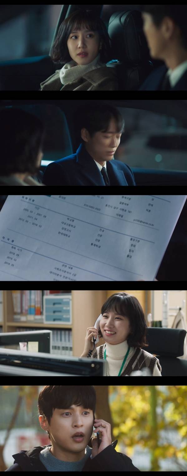남궁민 윤선우 / 사진=SBS 스토브리그
