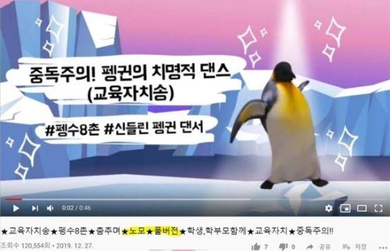 온라인 커뮤니티 캡쳐