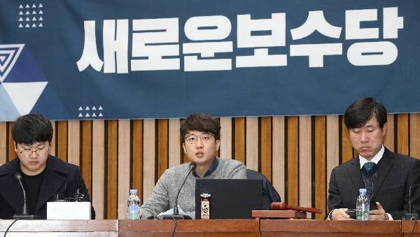 새로운보수당 이준석 젊은정당비전위원장이 지난해 12월 19일 오전 서울 여의도 국회에서 열린 새로운보수당 건설을 위한 '젊은제안' 발표 및 토론회에서 발언하고 있다. 사진=연합뉴스