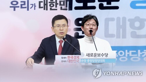 한국당 내부서 잇단 "새보수와 통합 서둘러야" 목소리 (CG) [연합뉴스TV 제공]