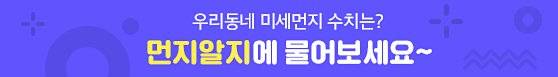 먼지알지 사이트 바로가기 ▶ https://mgrg.joins.com/