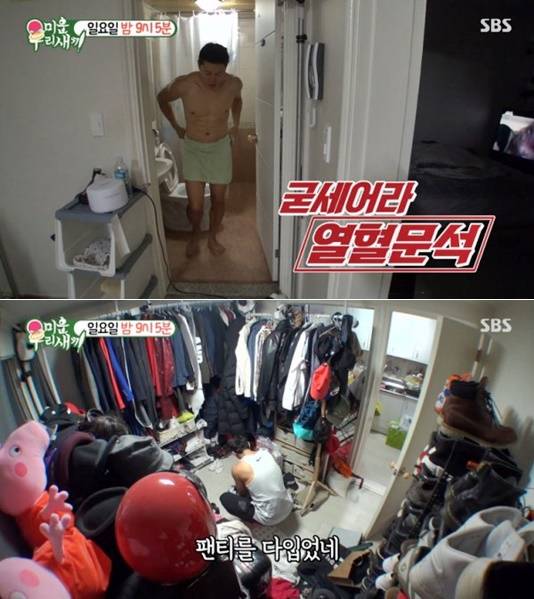 ‘미우새’ 음문석 ‘미우새’ 음문석