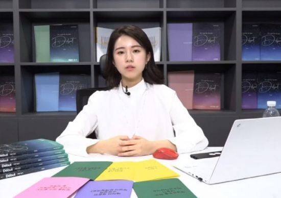 학원강사 주예지 씨.사진=주예지 씨 유튜브 캡처