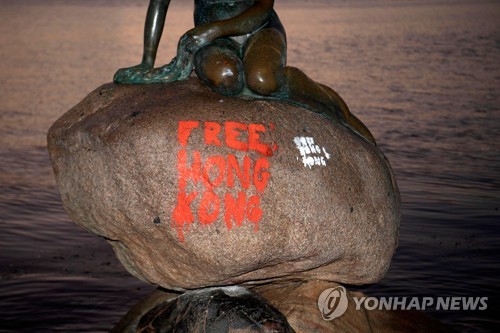 덴마크 수도 코펜하겐의 대표적 명물인 인어공주 조각상에 누군가 페인트로 '자유 홍콩'(Free Hong Kong)이라는 낙서를 해놓은 모습. [AFP=연합뉴스]
