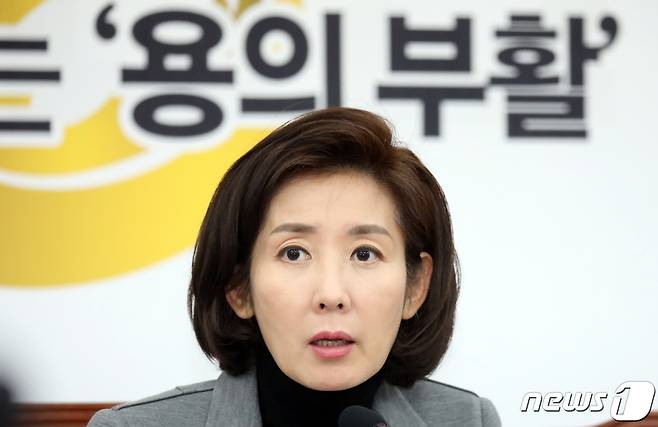 나경원 자유한국당 의원 2019.11.27/뉴스1 © News1 김명섭 기자