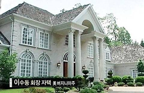 /사진=MBC '다큐멘터리 성공-이유를 묻다' 영상 캡처