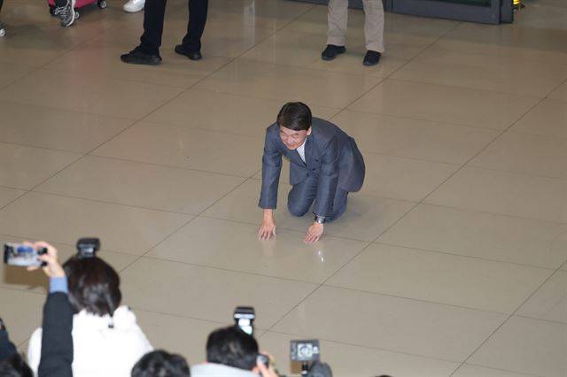 안철수 전 국민의당 대표가 19일 인천국제공항을 통해 귀국한 뒤 큰절을 하고 있다. 영종도=고영권 기자