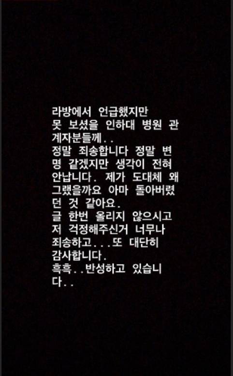 사진=한서희 인스타그램 캡처