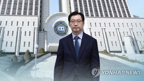 '댓글조작 공모 혐의' 김경수 지사 선고 또 연기… (CG) [연합뉴스 자료사진]