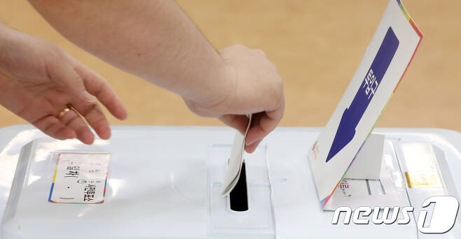 6·13지방선거 사전투표소에서 유권자가 투표용지를 함에 넣고 있다. /뉴스1 DB © News1 남성진 기자