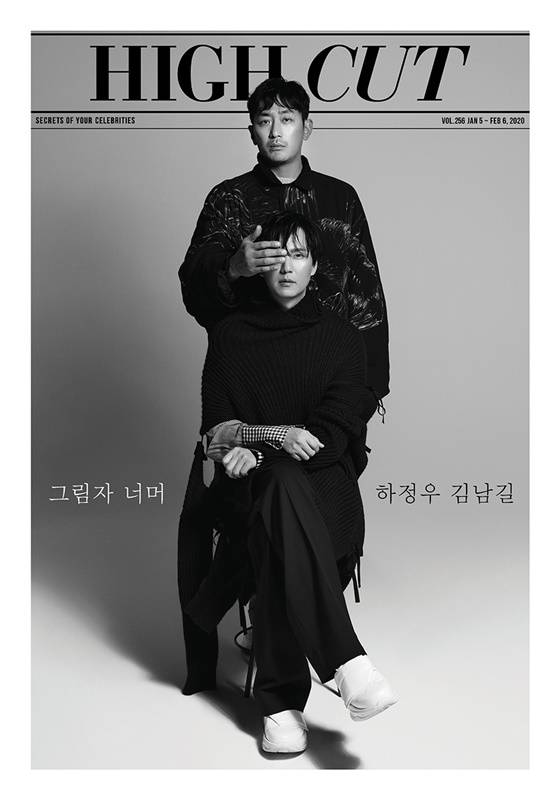 배우 하정우, 김남길 /사진제공=하이컷
