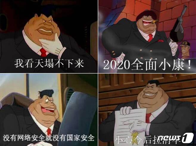 시진핑 중국 국가주석과 닮은 TV 애니메이션 '바이커 마이스 프롬 마스'의 악당 로렌스 림버거. © 뉴스1