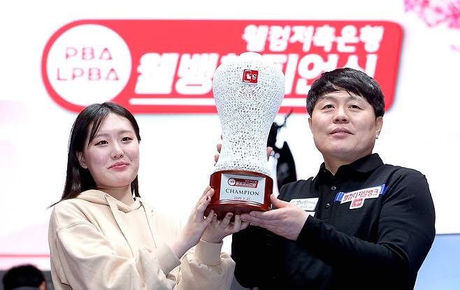 프로당구 PBA 7차전 우승자 김병호(오른쪽)와 그의 딸 김보미가 우승트로피를 들고 있다.. [사진 PBA]