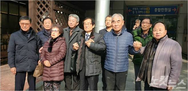 지난달 17일 국민보도연맹 마산사건 희생자 유족들과 변호사가 검찰의 무죄 구형에 대해 기뻐하고 있다. (사진=노치수 유족회장 제공)