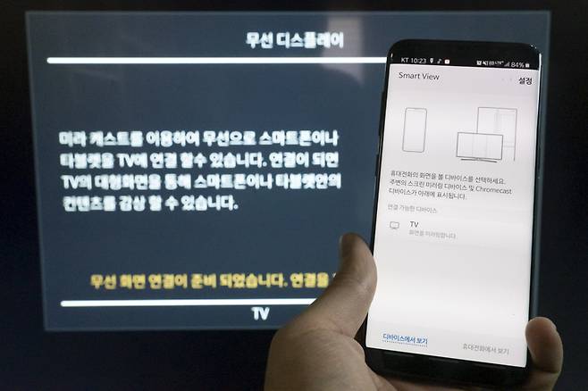 스마트 TV, 혹은 무선 연결 기능이 있는 TV는 바로 미라캐스트를 쓸 수 있다.